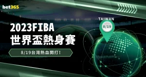 穆西亚拉绝,杀锁定胜局,拜仁,在线玩百家乐,百家乐游戏,线上百家乐,百家乐技巧,真人百家乐,百家乐攻略,百家乐投注,手机百家乐,百家乐赌场