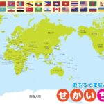 在线玩百家,资讯,在线玩百家乐,在线玩百家乐,百家乐游戏,线上百家乐,百家乐技巧,真人百家乐,百家乐攻略,百家乐投注,手机百家乐,百家乐赌场