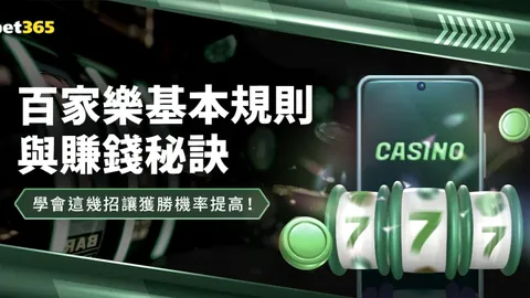 “2020-2021西甲联赛第二轮盛况回放”