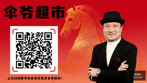 西班牙进球瞬间亚马尔弟弟霸气欢呼，萌态十足抢镜全场合